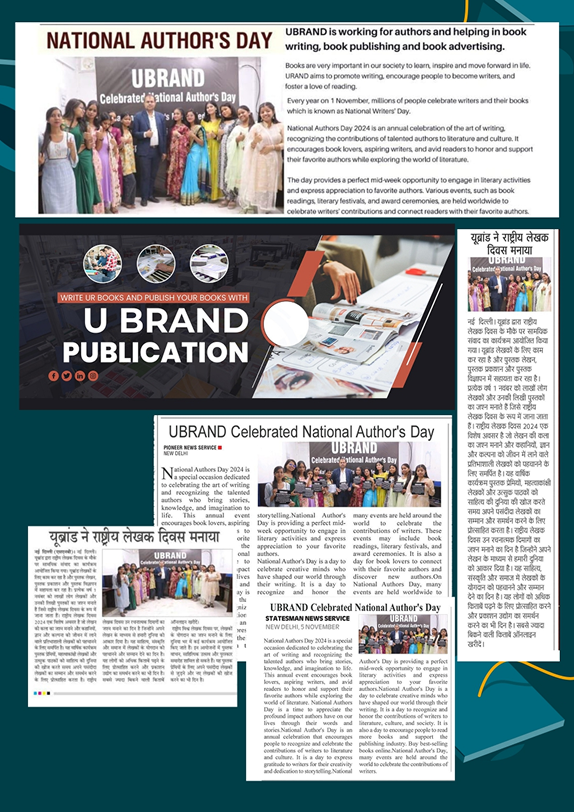 ubrand book publish NEW_page-0004.png